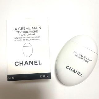 シャネル(CHANEL)のCHANEL ラ　クレーム　マン(ハンドクリーム)