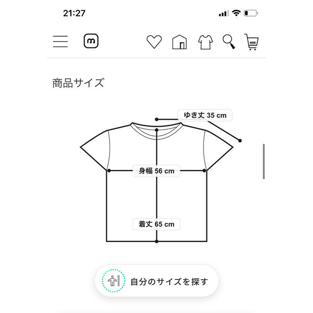 coen(コーエン)のcoen ワッフルT レディースのトップス(Tシャツ(半袖/袖なし))の商品写真