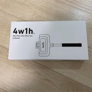 正規品　新品未開封　4w1h　ホットサンドソロ  燕三条　リニューアル品　新型(サンドメーカー)