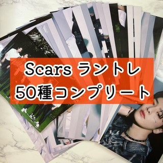 ストレイキッズ(Stray Kids)のStray Kids  Scars ソリクン　ラントレ　50種類　コンプリート(K-POP/アジア)