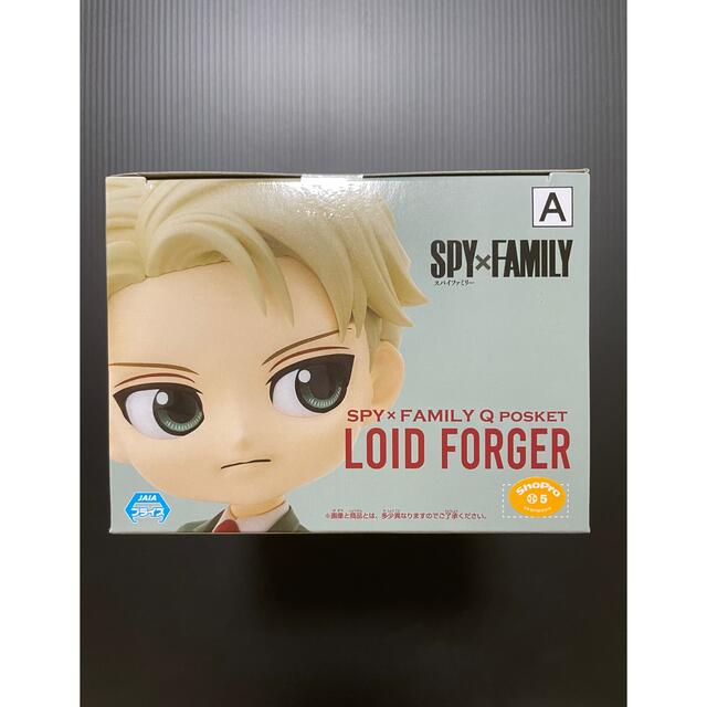 BANDAI(バンダイ)のQposket SPY × FAMILY スパイファミリー ロイド・フォージャー エンタメ/ホビーのフィギュア(アニメ/ゲーム)の商品写真