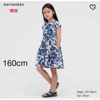 ユニクロ(UNIQLO)の日本未発売　2021 マリメッコ　ユニクロ　ワンピース　160(ワンピース)