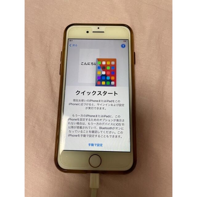 【箱付き】iPhone7 本体スマートフォン本体