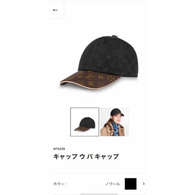 ❗️新品❗️ルイヴィトンキャップ キャップウパキャップ | livro