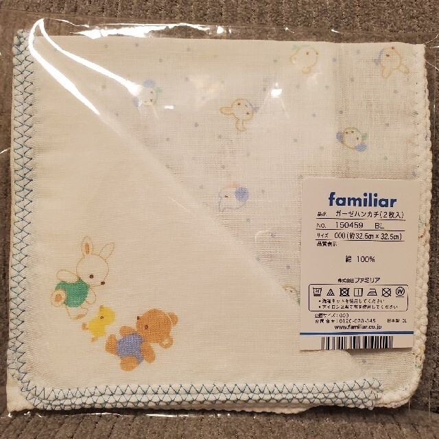 familiar(ファミリア)の【週末sale】ファミリア　ガーゼハンカチ キッズ/ベビー/マタニティの授乳/お食事用品(お食事エプロン)の商品写真