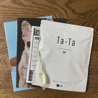 Ta-Ta タータ　犬用コラーゲンサプリメント　126g(犬)