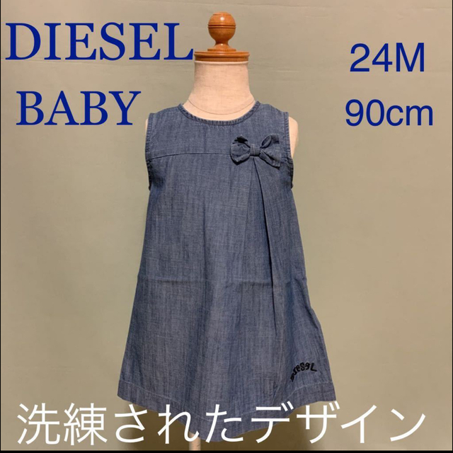 価格 洗練されたデザインDSQUARED2 BABY Tシャツ グレー ネイビー24M