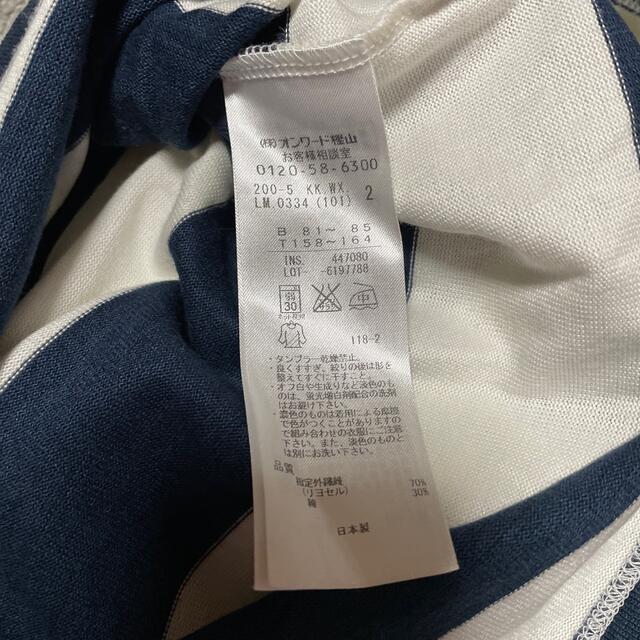 kumikyoku（組曲）(クミキョク)のボーダーTシャツ レディースのトップス(Tシャツ(半袖/袖なし))の商品写真