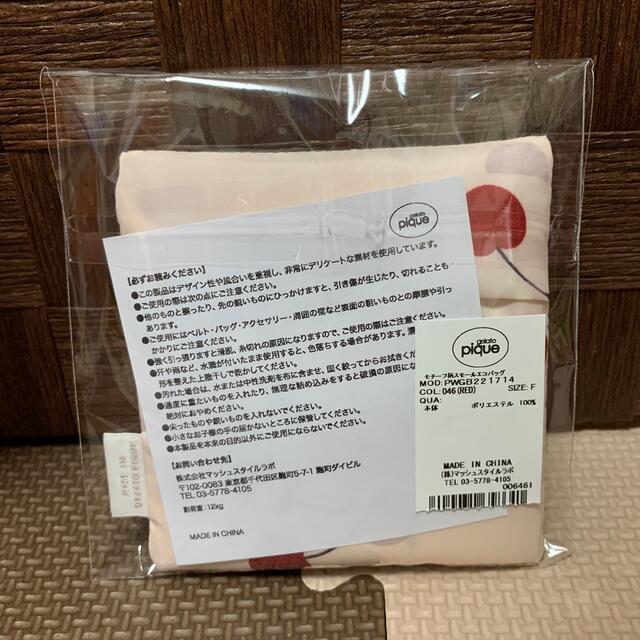 gelato pique(ジェラートピケ)のmaze様専用ジェラートピケ　エコバッグ　さくらんぼ　新品　未使用 レディースのバッグ(エコバッグ)の商品写真