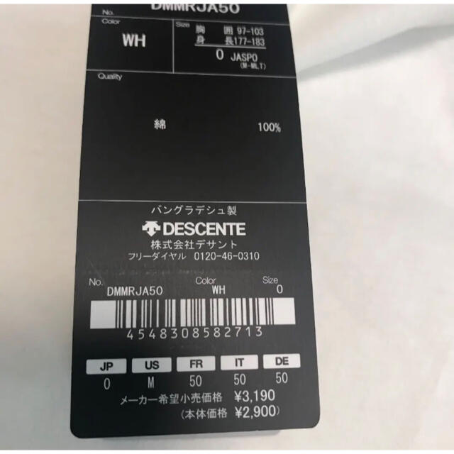 DESCENTE(デサント)の送料無料 新品 DESCENTE デサント メンズ コットン 半袖Tシャツ XL メンズのトップス(Tシャツ/カットソー(半袖/袖なし))の商品写真