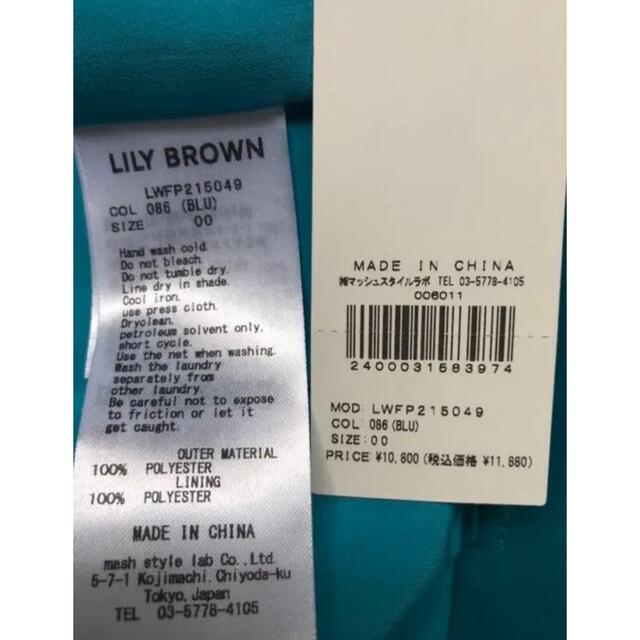 Lily Brown(リリーブラウン)のLILY BROWN リリーブラウン　ハイウエストタックパンツ XS レディースのパンツ(カジュアルパンツ)の商品写真