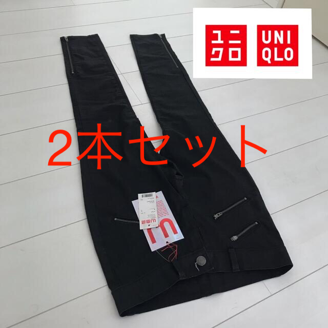 UNIQLO(ユニクロ)の2本セット  【UNIQLO/ジップポケットスキニーパンツ】25インチブラック レディースのパンツ(スキニーパンツ)の商品写真