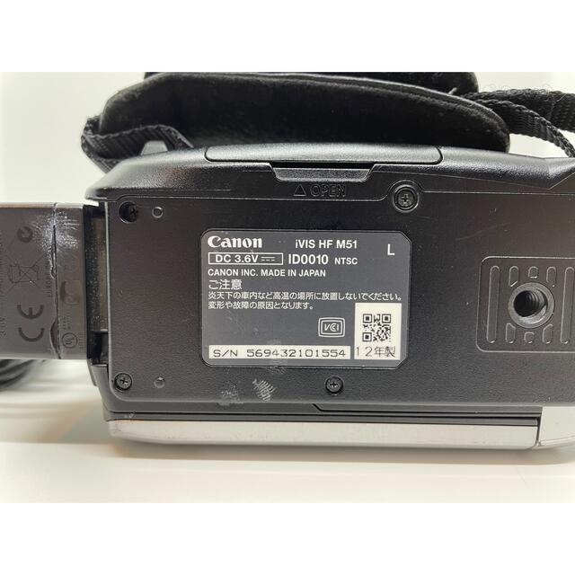 Canon(キヤノン)のCanon ビデオカメラ　iVIS HF M51 シルバー スマホ/家電/カメラのカメラ(ビデオカメラ)の商品写真