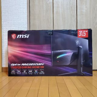 シンプルでおしゃれ MSI Optix MAG321CURV ゲーミングモニタ
