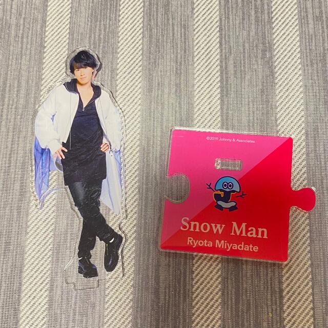 お値下げ　宮舘涼太 Snow Man アクリルスタンド 第1弾