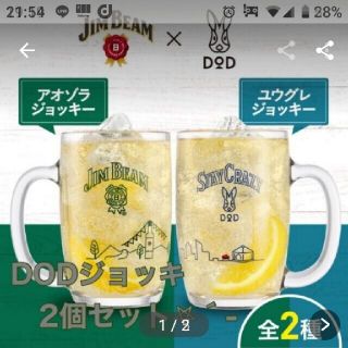 ドッペルギャンガー(DOPPELGANGER)のジムビーム DOD ジョッキ 2種セット(グラス/カップ)