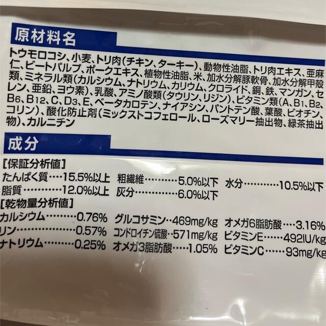 【お値下げ中】ヒルズサイエンスダイエット 7歳以上　6.5kg その他のペット用品(ペットフード)の商品写真