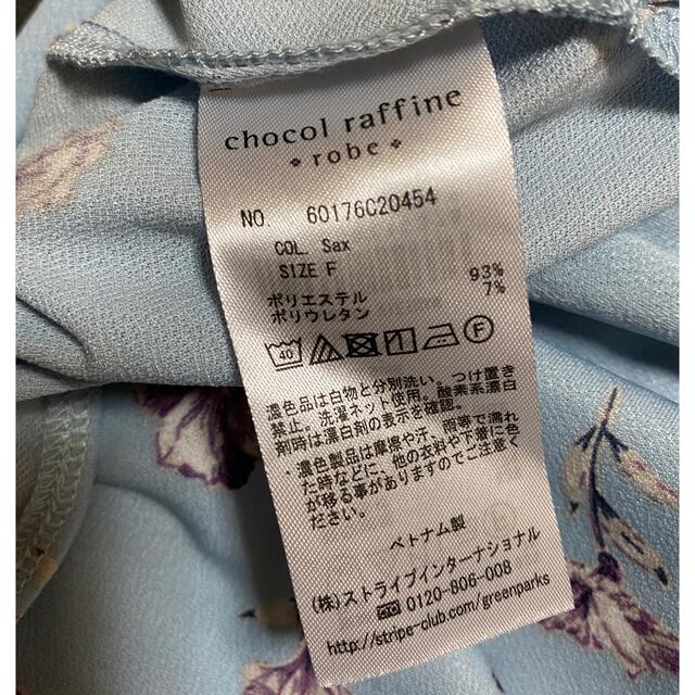 chocol raffine robe(ショコラフィネローブ)のショコラフィネローブ花柄ブラウス レディースのトップス(シャツ/ブラウス(半袖/袖なし))の商品写真