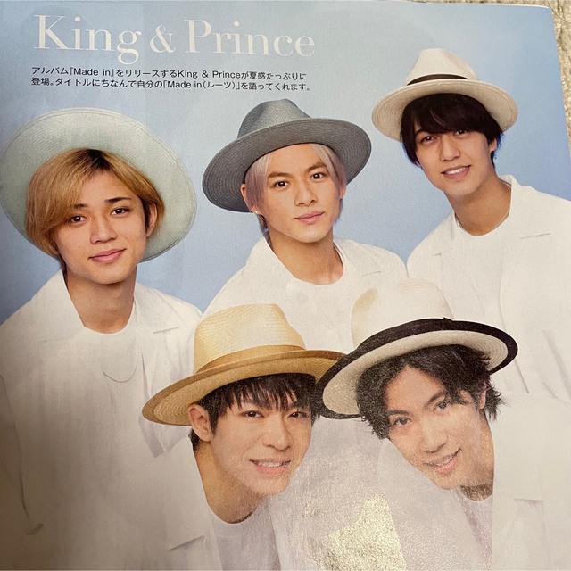 King & Prince(キングアンドプリンス)のKing & Prince  TV station 切り抜き 6/22発売13号 エンタメ/ホビーの雑誌(アート/エンタメ/ホビー)の商品写真