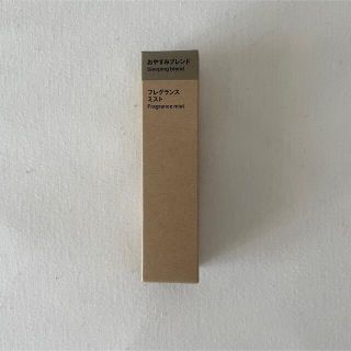 ムジルシリョウヒン(MUJI (無印良品))の無印良品　おやすみブレンド(アロマスプレー)