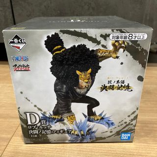 バンダイ(BANDAI)の一番くじ　ワンピース　決闘ノ記憶　D賞　ロブ・ルッチ　フィギュア(アニメ/ゲーム)