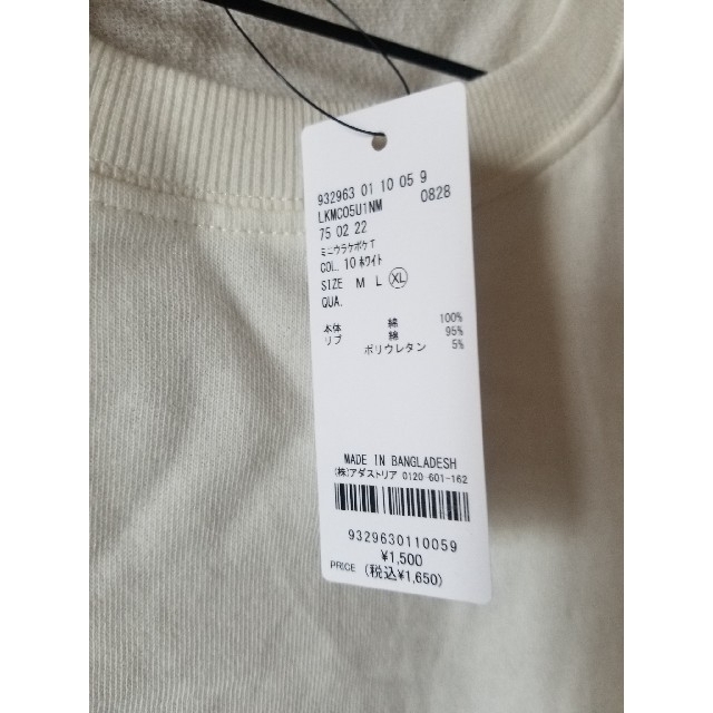 ミニ裏毛 ポケット Tシャツ メンズのトップス(Tシャツ/カットソー(半袖/袖なし))の商品写真