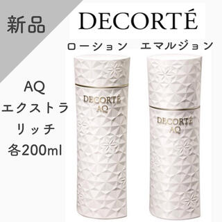 COSME DECORTE - 【新品】コスメデコルテ AQ ローション エマルジョン ER 各200ml