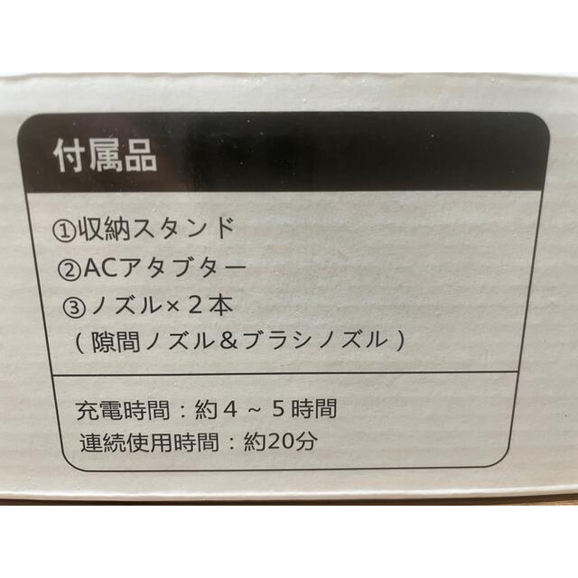 ハイエンド スティッククリーナー ハンディ掃除機 TH-BLDC1806 BK スマホ/家電/カメラの生活家電(掃除機)の商品写真