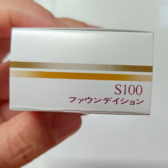 SHISEIDO (資生堂)(シセイドウ)の資生堂 スポッツカバーファウンデイション S100 コスメ/美容のベースメイク/化粧品(コンシーラー)の商品写真