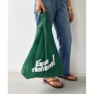 アパルトモンドゥーズィエムクラス(L'Appartement DEUXIEME CLASSE)のL'Appartement Nylon Eco Bag グリーン(エコバッグ)