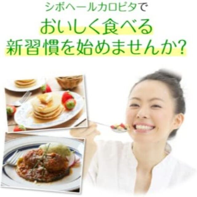 よしみ様 専用 コスメ/美容のダイエット(ダイエット食品)の商品写真