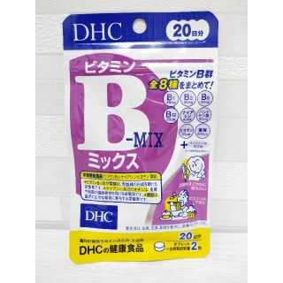 DHCサプリメント 20日分(ダイエット食品)