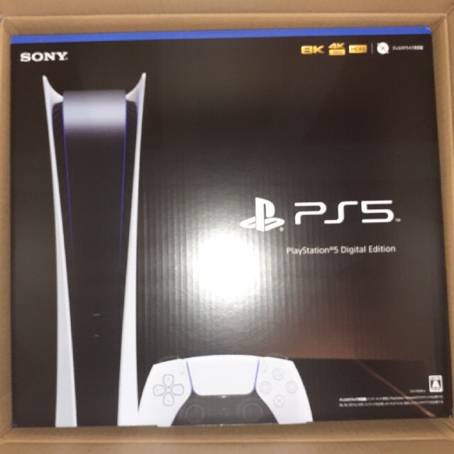 代引き不可】 - PlayStation PS5 新品 未開封 デジタルエディション
