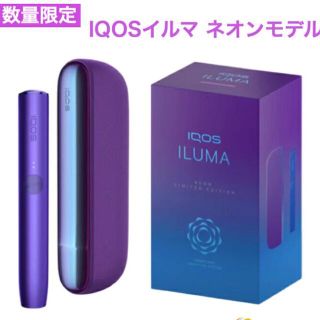 アイコス(IQOS)のiQOSイルマ ネオンカラー(タバコグッズ)