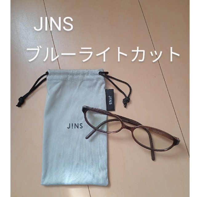 JINS(ジンズ)のJINS PC ブルーライト　メガネ　眼鏡　ブラウン レディースのファッション小物(サングラス/メガネ)の商品写真