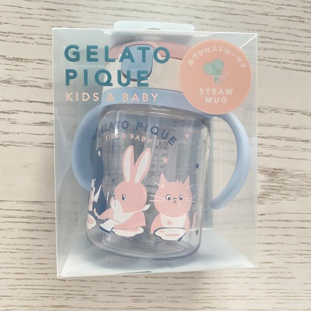 gelato pique(ジェラートピケ)の新品gelatopiqueジェラートピケストローマグリッチェルうさぎくまピンク キッズ/ベビー/マタニティの授乳/お食事用品(マグカップ)の商品写真