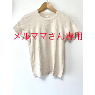 ユニクロ(UNIQLO)のUNIQLO ユニクロ Tシャツ　ユニクロU(Tシャツ(半袖/袖なし))