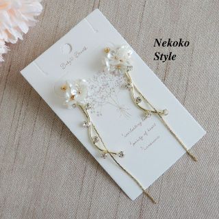 【423】小花とチェーンのロングピアス/イヤリング(ピアス)
