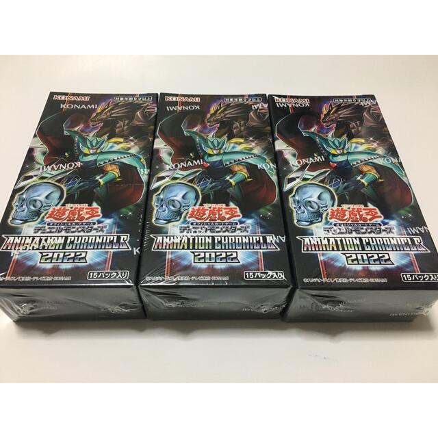 遊戯王 アニメーションクロニクル2022 シュリンク付き未開封3box - Box
