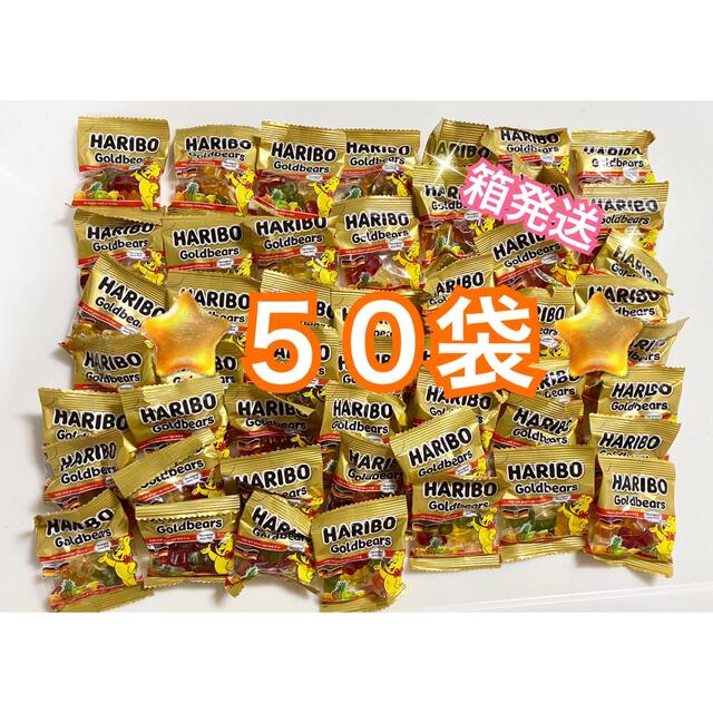 コストコ(コストコ)のコストコ　ハリボー　グミ　50袋 食品/飲料/酒の食品(菓子/デザート)の商品写真