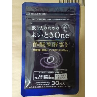 キューピー 飲む人のためのよいときone(健康/医学)