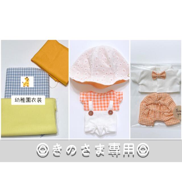 7/21◎きのさま専用ページ◎ | tradexautomotive.com