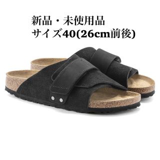 ビルケンシュトック(BIRKENSTOCK)のBIRKENSTOCK ビルケンシュトック Kyoto キョウト ブラック(サンダル)