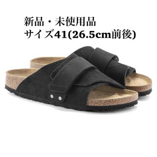 ビルケンシュトック(BIRKENSTOCK)のBIRKENSTOCK ビルケンシュトック Kyoto キョウト ブラック(サンダル)