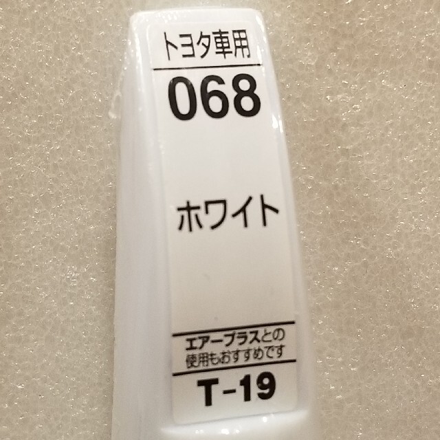 トヨタ(トヨタ)のホルツ　トヨタ車　ホワイト　068　T-19　MH4507　カラータッチ 自動車/バイクの自動車(メンテナンス用品)の商品写真