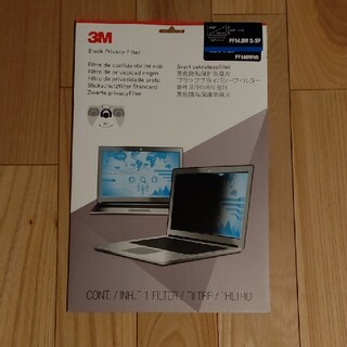 【新品未開封】パソコン プライバシーフィルター 3M(PC周辺機器)