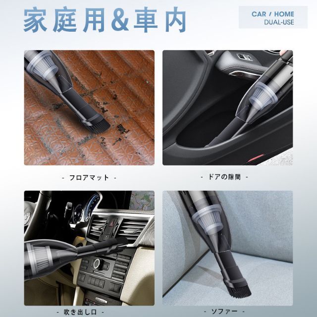 車用掃除機 6000Pa吸力加强版 ハンディクリーナー コードレス 軽量乾湿両用 スマホ/家電/カメラの生活家電(掃除機)の商品写真