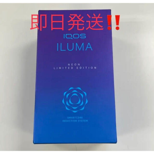 【新品未開封】限定色 ネオン iQOSイルマ アイコス 本体  送料無料