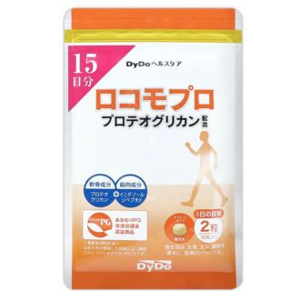 ◆未開封◆　DｙDoヘルスケア　ロコモケア　３０粒　歩き　ウォーキング　ダイドー(その他)