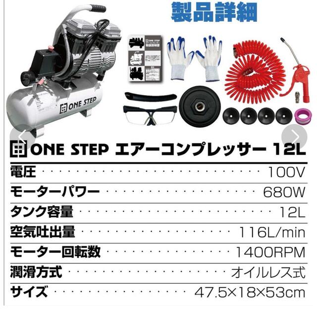 人気商品 オイルレス エアーコンプレッサー 低騒音 大口径 ツール